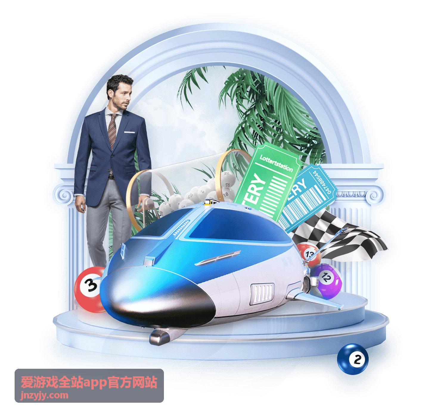 爱游戏全站app充值支付与安全